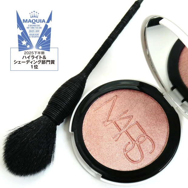  NARS “ルミ粉”ベスコス受賞カラー