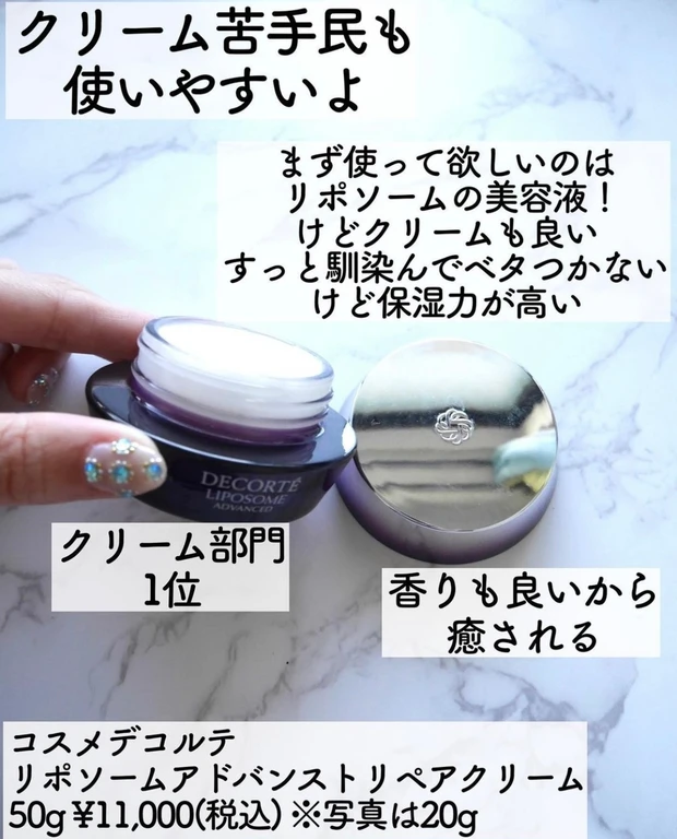 【イベントレポ】MAQUIAベストコスメ体感NIGHT★
注目の1位アイテムはこちら_2
