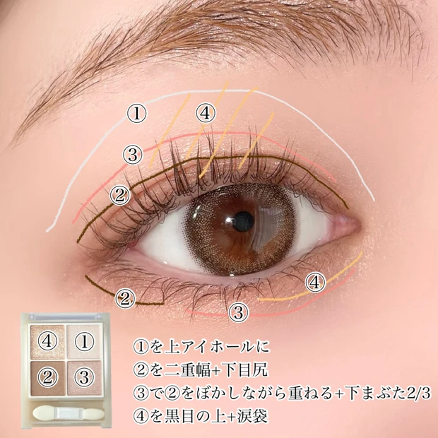 セザンヌ ペールトーンアイシャドウ 01 コットンベージュ アイメイク