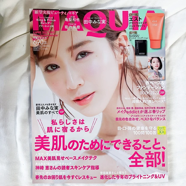 “美肌偏差値”アガるヒントが盛りだくさん！2/21発売【MAQUIA(マキア)4月号】の見どころをPICK UP！_2