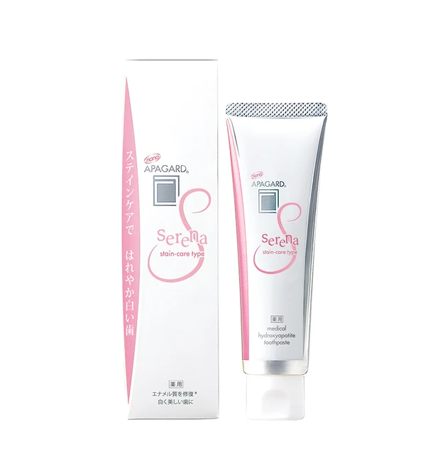 アパガードセレナ