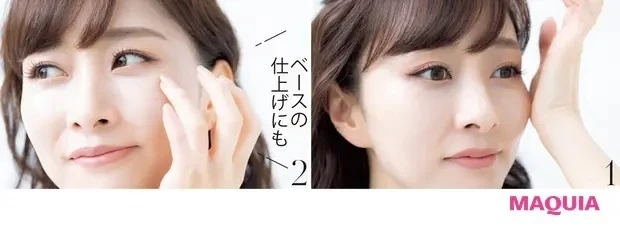 【石井美保さん厳選化粧品】ベースメイクのつや増し裏ワザ