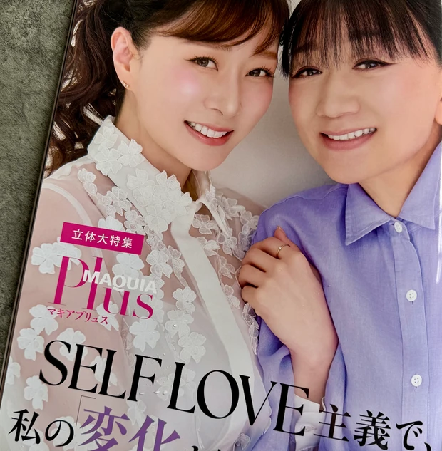 【本日発売マキア６月号紹介】1冊まるごと推しコス！特別付録こじはる愛用コスメBOX・夏新色BOOK2025まで
_9