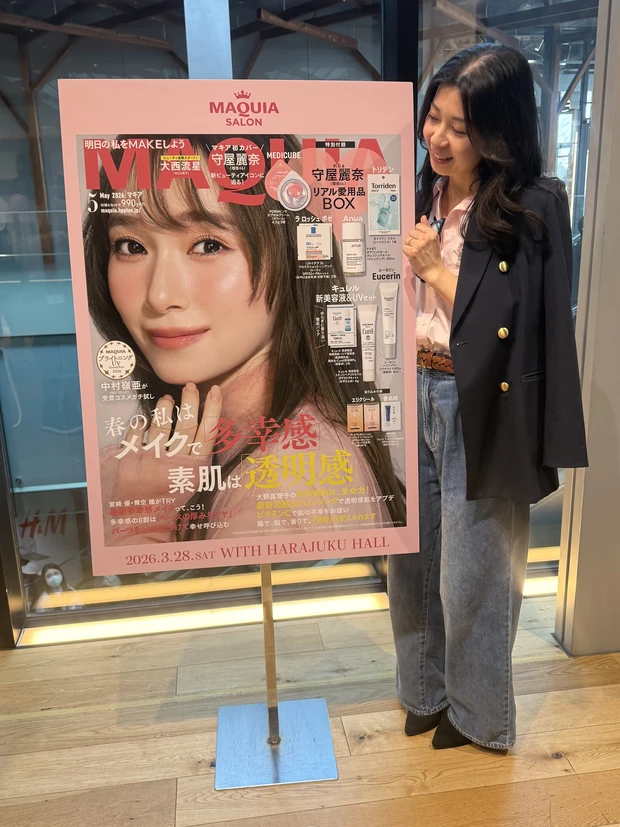 【自己紹介】マキアビューティーズのれれです！ よろしくお願いします💓_1