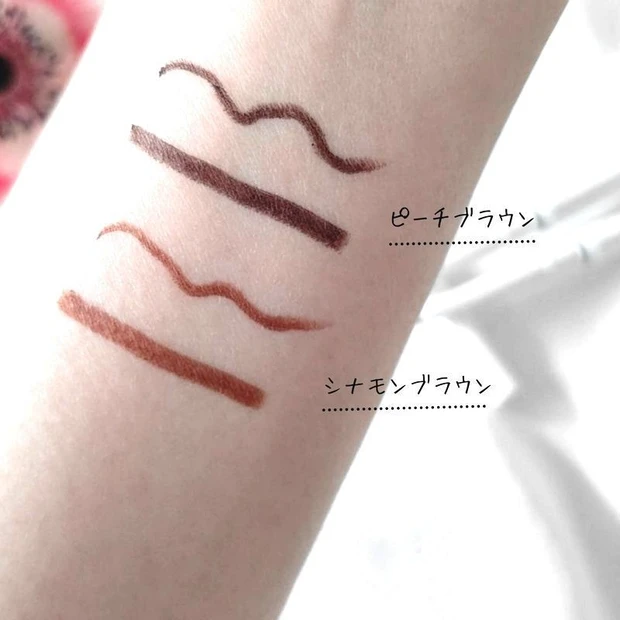 【新作コスメ】奥二重さんにオススメしたい!ディーアップのスルスルなめらか&速乾アイライナー!_4