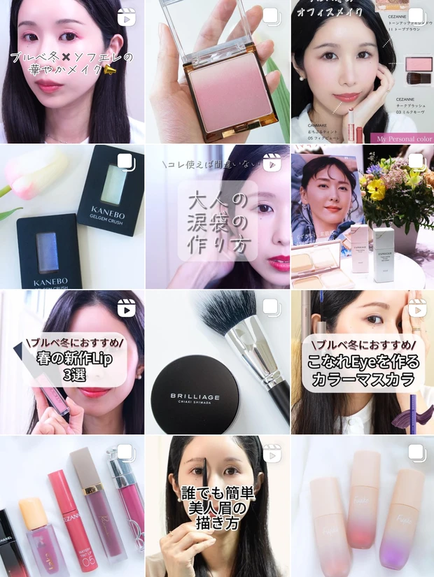 【CEZANNE】セザンヌ ベージュトーンアイシャドウ 06ピーチベージュで叶える春の多幸感_4