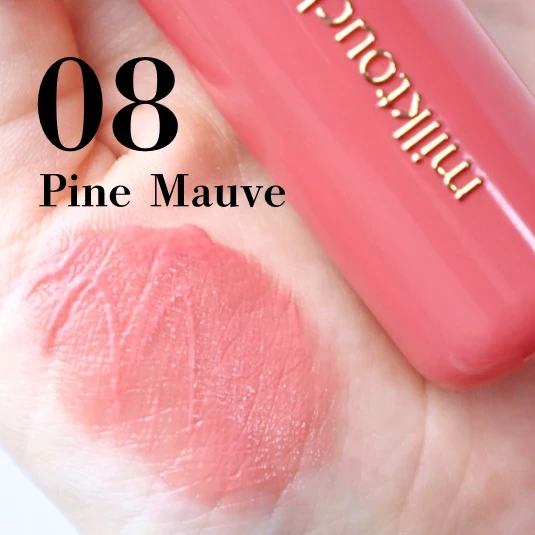 ミルクタッチ リップ ブルべ 08 パインモーヴ