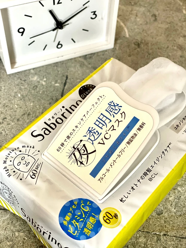 32枚入り=32回 こんなことを意識して使ってます!サボリーノ オトナプラス 夜用チャージフルマスク ホワイト_2_1