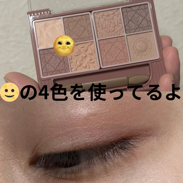 大人気のキャンメイクアイパレットにマットタイプが登場！
_2_1