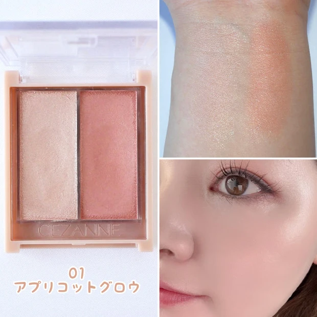セザンヌ チーク フェイスグロウカラー アプリコットグロウ ブルベ スウォッチ