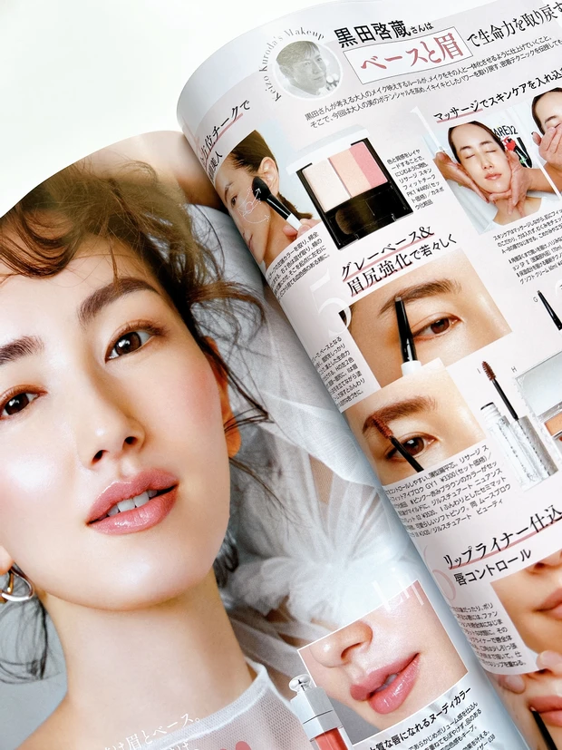 『女優後指名アーティストに学ぶ 大人を美しくするメイク』