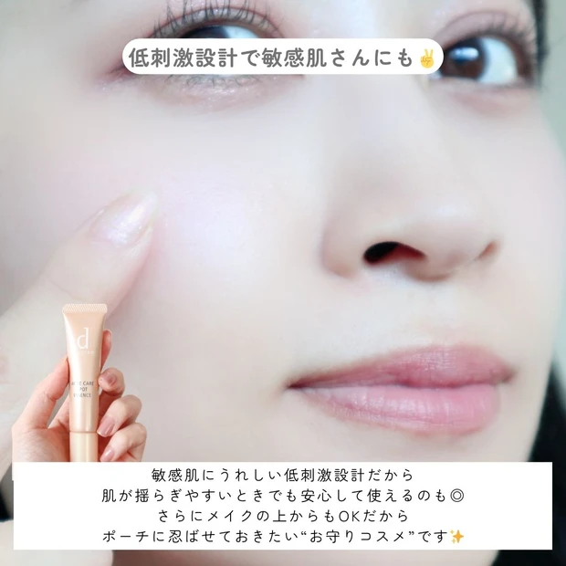 謎のポツポツ対策に◎dプログラムの部分用美容液「アクネケアスポッツエッセンス」をリピート中_4