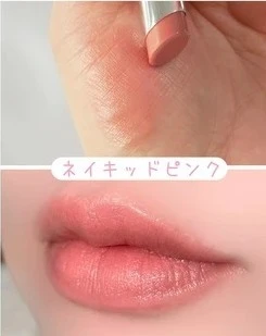 ＆be（アンドビー）シアーリップをブルべがスウォッチ_ネイキッドピンク