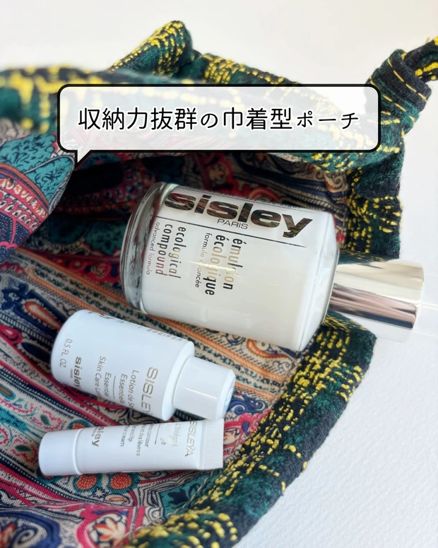 シスレーsisley✨サンプルセット15点✨シスレイヤコフレ トライアル シスレートライアル - メルカリ