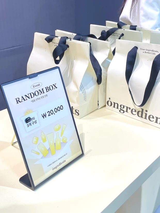 ランダムボックスも大人気