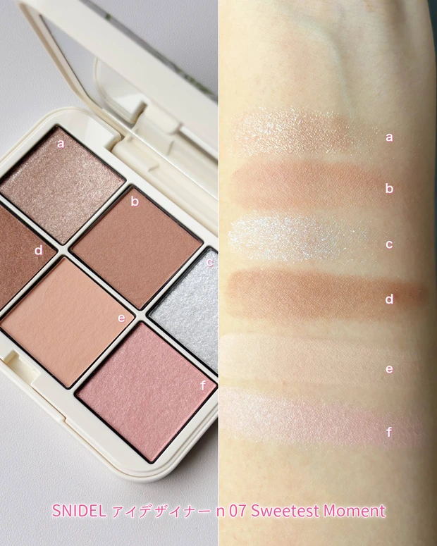 SNIDEL アイデザイナー n 07