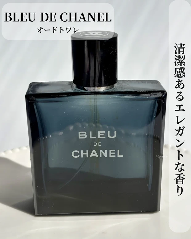chanel ブルー　オードトワレ