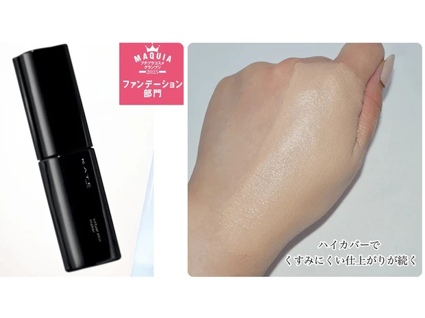 ケイト（KATE）「バーチャルスキンメイカー」特集！ ハイカバーでくすみにくい話題のファンデーションの口コミは？