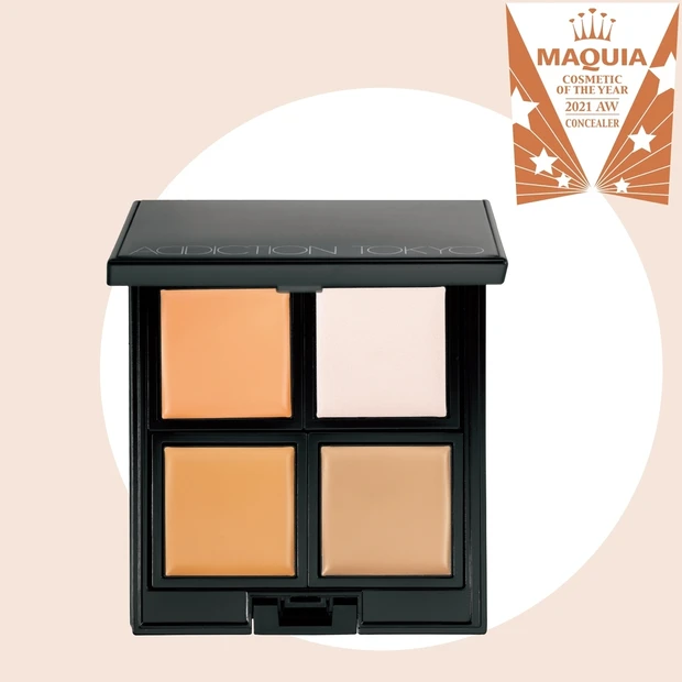 コンシーラー部門TOP3・1位はアディクション! 絶妙な4色を美賢者が絶…