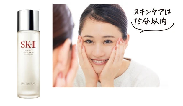 フェイシャル トリートメント エッセンス 230ml ￥26400（編集部調べ）／SK-Ⅱ