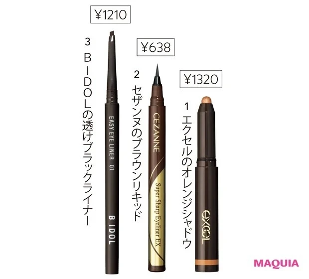 【プチプラアイシャドウ】「エクセル グリームオンフィットシャドウ GF04」を使ったおすすめメイクの使用コスメ