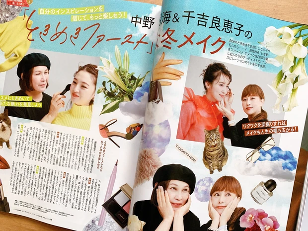 【完売必至】限定&コフレ情報や付録超えコスメも!魅惑のMAQUIA12月号本日発売!
_8