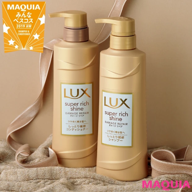 読者＆ブロガーが太鼓判！ シャンプー&コンディショナーのBEST【みんな…