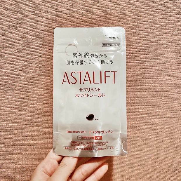 私を守る最強UVアイテム２０２０！！！_2