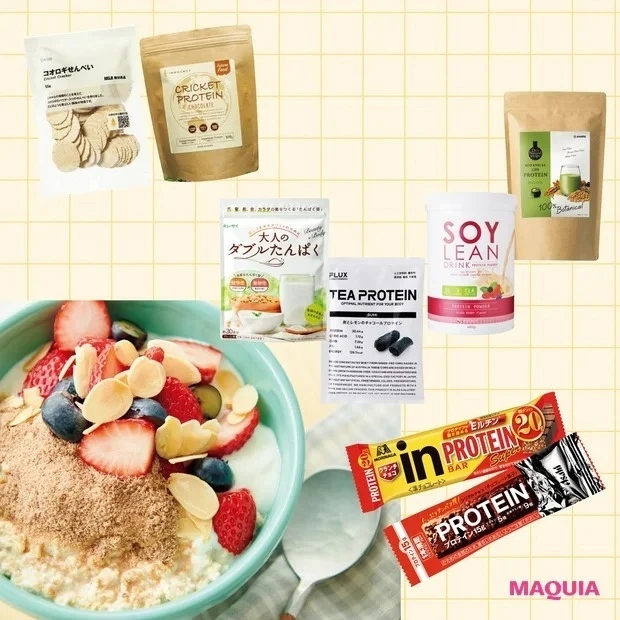 アスリートだけのものじゃない！ 「プロテイン」の選び方、摂り方のポイントを解説