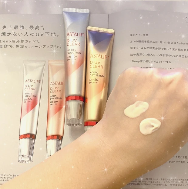 【絶対焼きたくない！】アスタリフト♡高機能UV下地_1_2