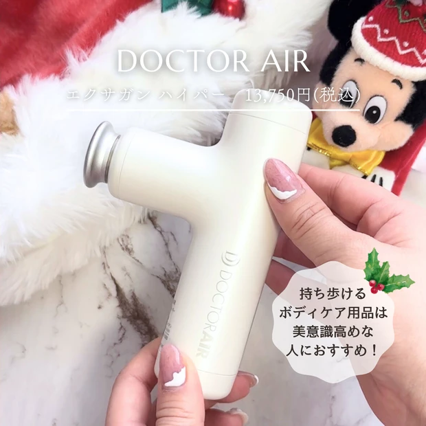 クリスマスプレゼント　女性　20代　30代