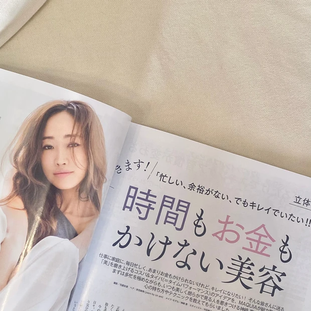【MAQUIA1月号】ベストコスメ2022下半期発表!川口春奈ちゃんの表紙が目印です。_4