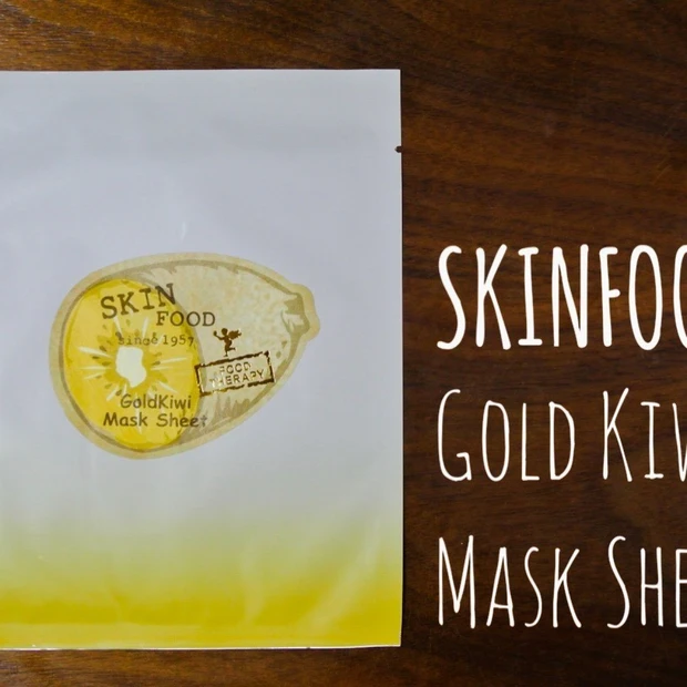 【韓国コスメ】SKINFOOD GoldKiwi Mask Sheet