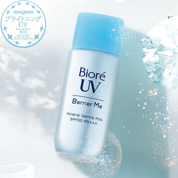 ベスト・オブ・ベスト プチプラUV大賞・1000円以下でこのクオリティ！…