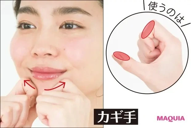 気になるマリオネットラインには「指プレス」が効く_マリオネットラインの下ゾーンのばし