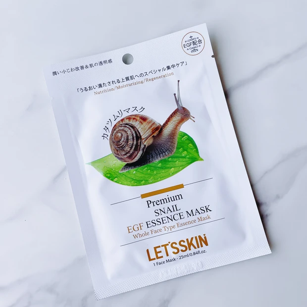 【Qoo10メガ割おすすめ】100枚3,024円？！スキンケアマニアが感動したプチプラパック紹介★【LET’SSKIN（レッツスキン）プレミアムフェイスマスク】_4_2