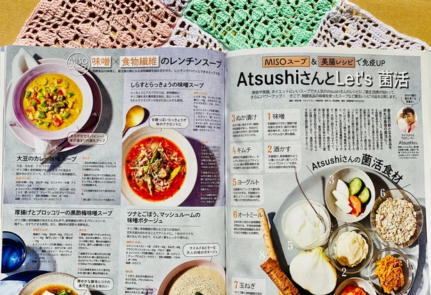 本日発売MAQUIA(マキア)6月号!
戸田恵梨香さんが目印!エキスパートpinkmimiが読みどころ&付録を紹介します。_5_3