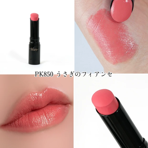 ヴィセ ネンマクフェイクルージュ Ⅱ リニューアル PK850 うさぎのフィアンセ