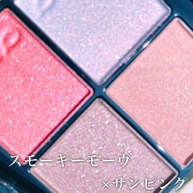 【2021 夏コスメ大本命♡】入手困難！SUQQU限定アイシャドウ２色を画像たっぷりで徹底解説♡_8_1