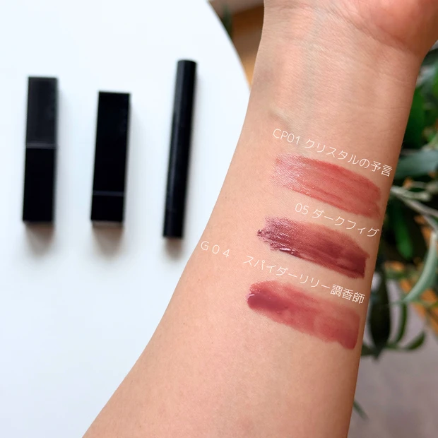 KATE リップモンスター クリスタルポッド CP01 クリスタルの予言比較 スウォッチ