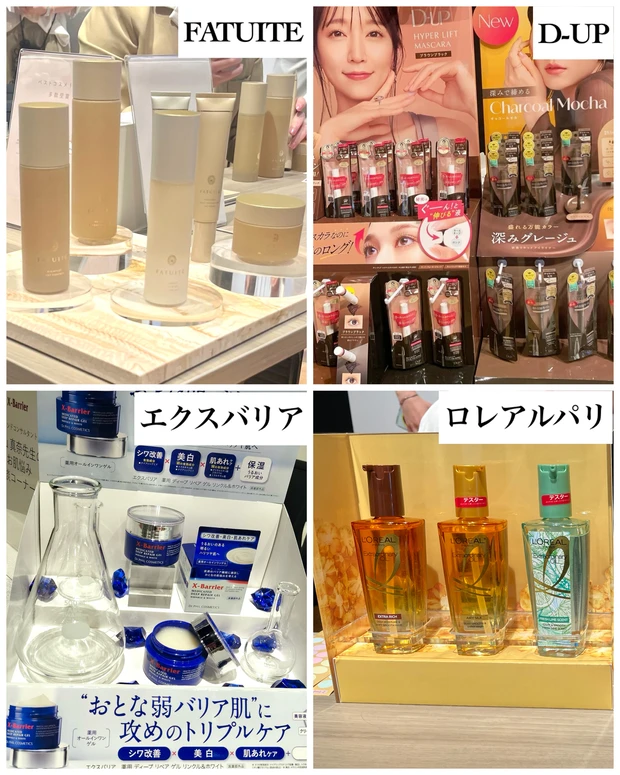 【マキアサロン】話題のコスメや新作まで勢揃い！イベント内容や豪華お土産をレポート！_3_1