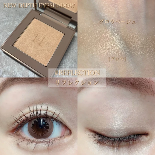 hince ヒンス 単色アイシャドウ ニューデップスアイシャドウ 韓国コスメ リフレクション