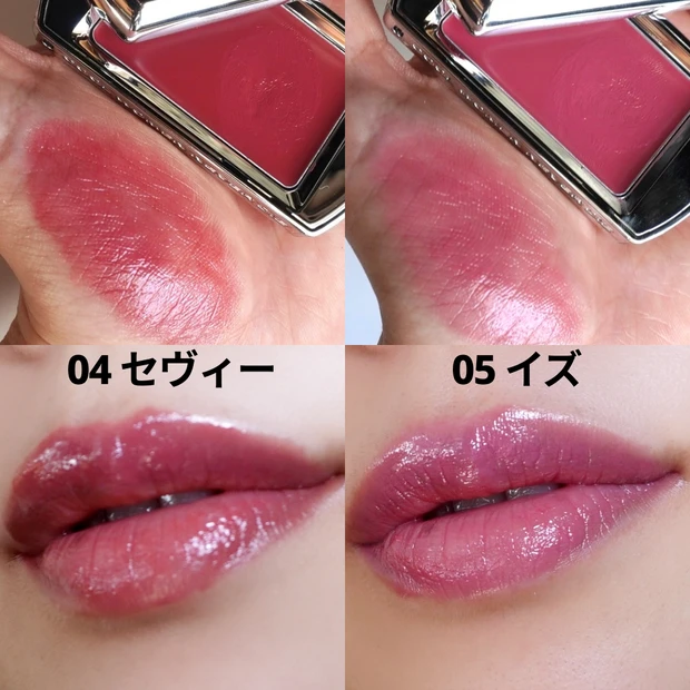 BRAYE ブレイ LIPSLEEK リップスリーク 韓国コスメ スウォッチ　ブルベ