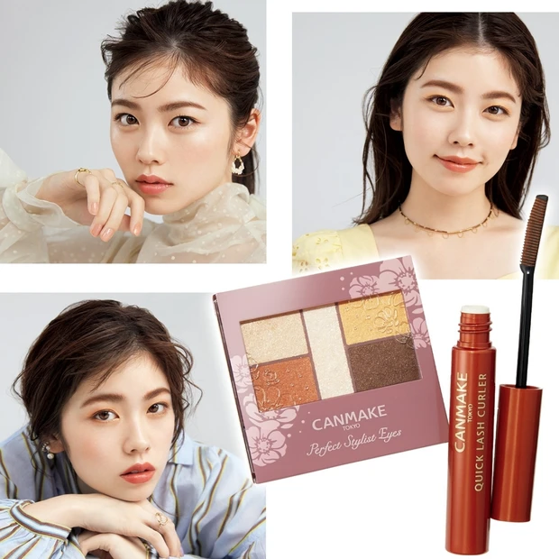 カラーメイクも毎日メイクも！ CANMAKEの頼れるマスカラと新色パレッ…