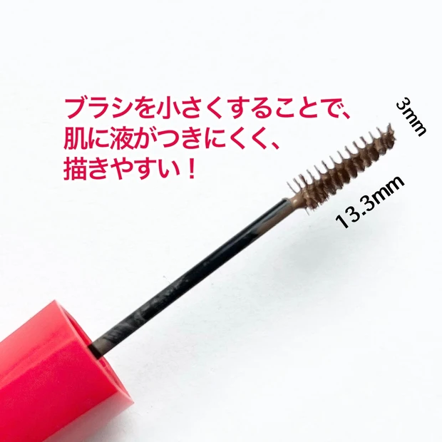 dejavu デジャヴ　デジャブ　アイブロウカラー　眉マスカラ　プチプラコスメ　ドラコスメ　バラコスメ　限定カラー　スウォッチ　コスメレビュー　ダスティピンク　プチプラ　