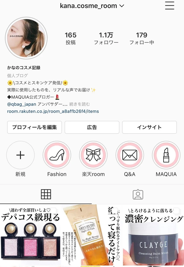 まさにデパコス品質!!ドラストで買えちゃう超優秀アイテム☆_4