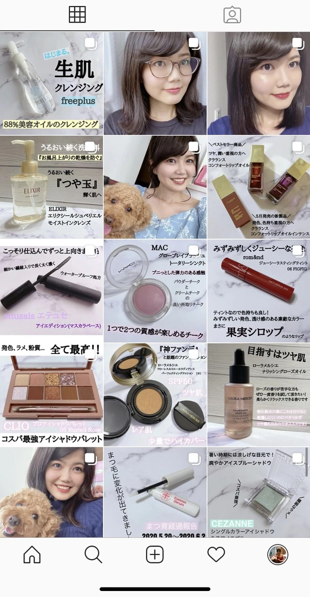 88%美容液オイルのクレンジングオイル【freeplus オイルセラムクレンジング】_2