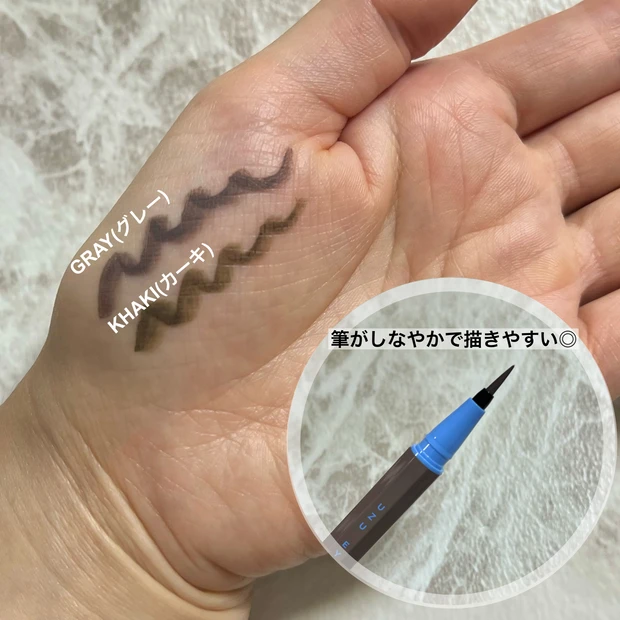 大人気のカラーが仲間入り!UZU
EYE OPENING LINER 〈KHAKI、GRAY〉_2