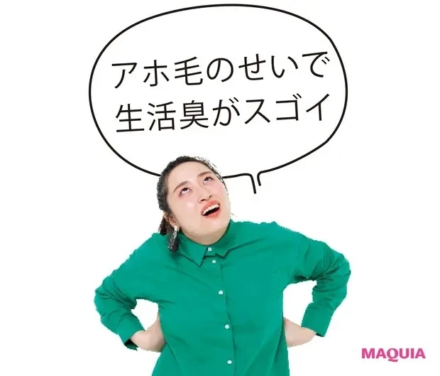 【Zoom映えメイク】意外なほど目立つアホ毛に注意_2