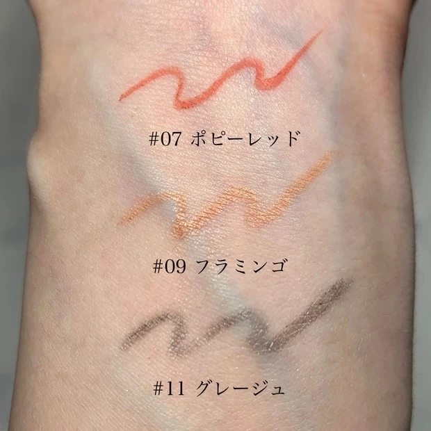 ユーアーグラムのジェルアイライナー_発色◎!! 色もすごく可愛いです